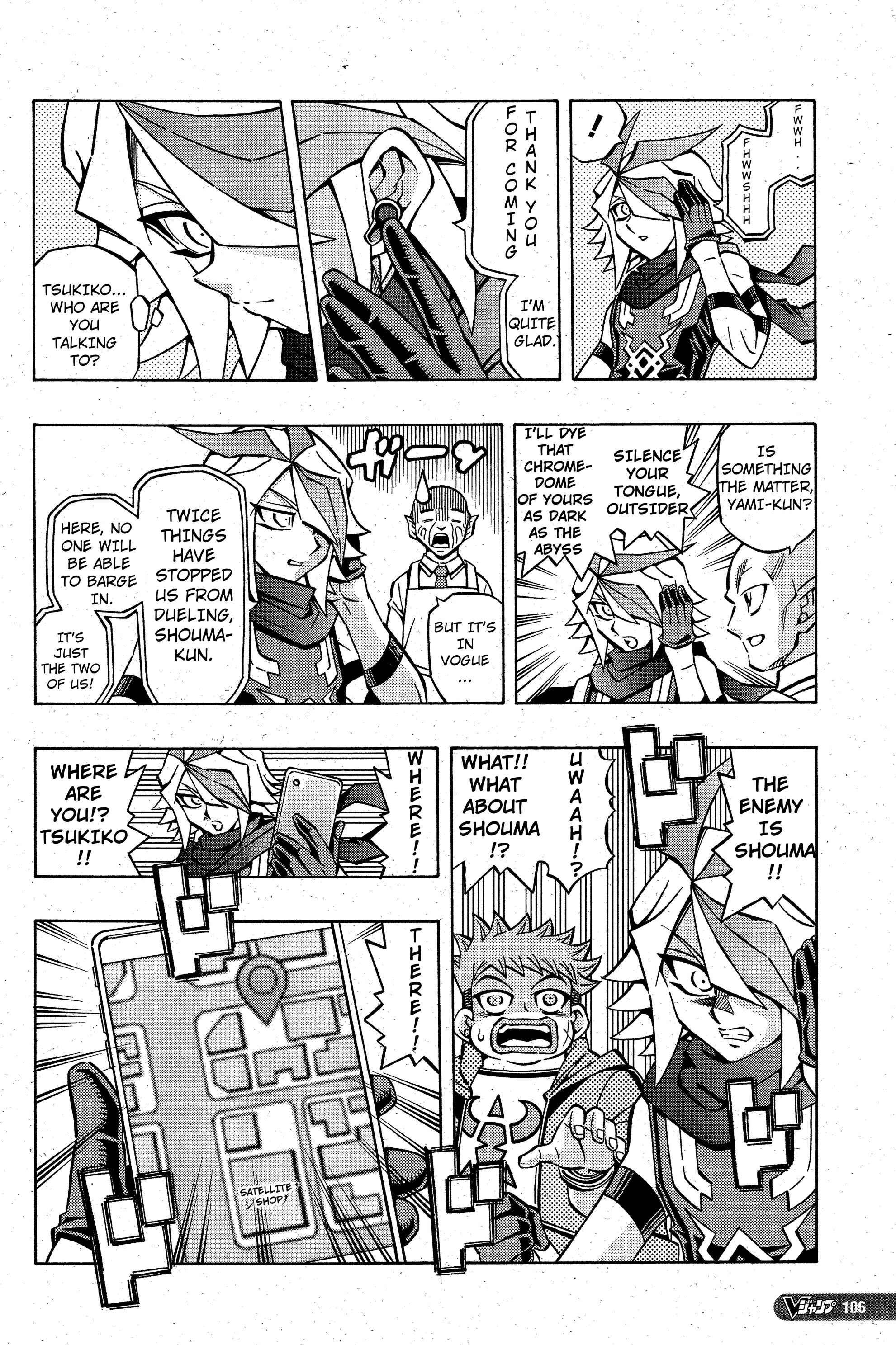 Chapter 7 - Page 8