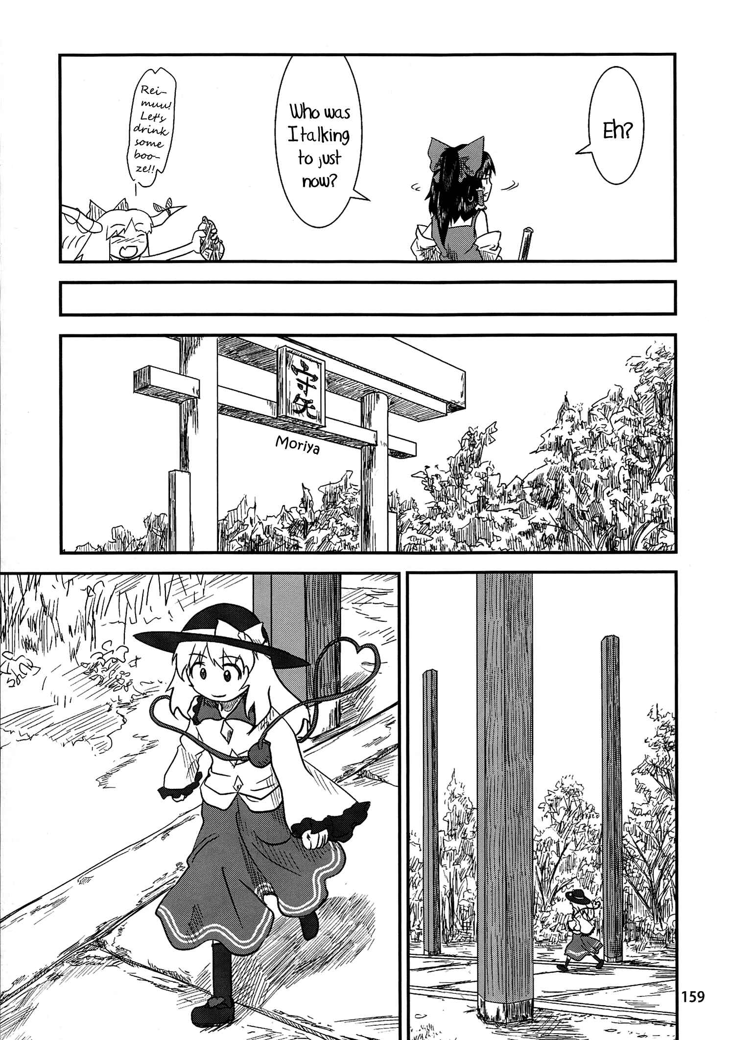 Chapter 6 - Page 4