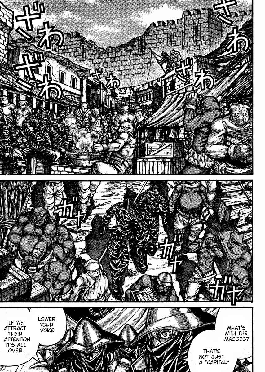 Chapter 48 - Page 4