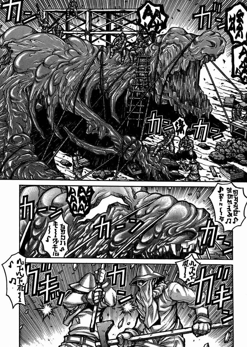 Chapter 48 - Page 6