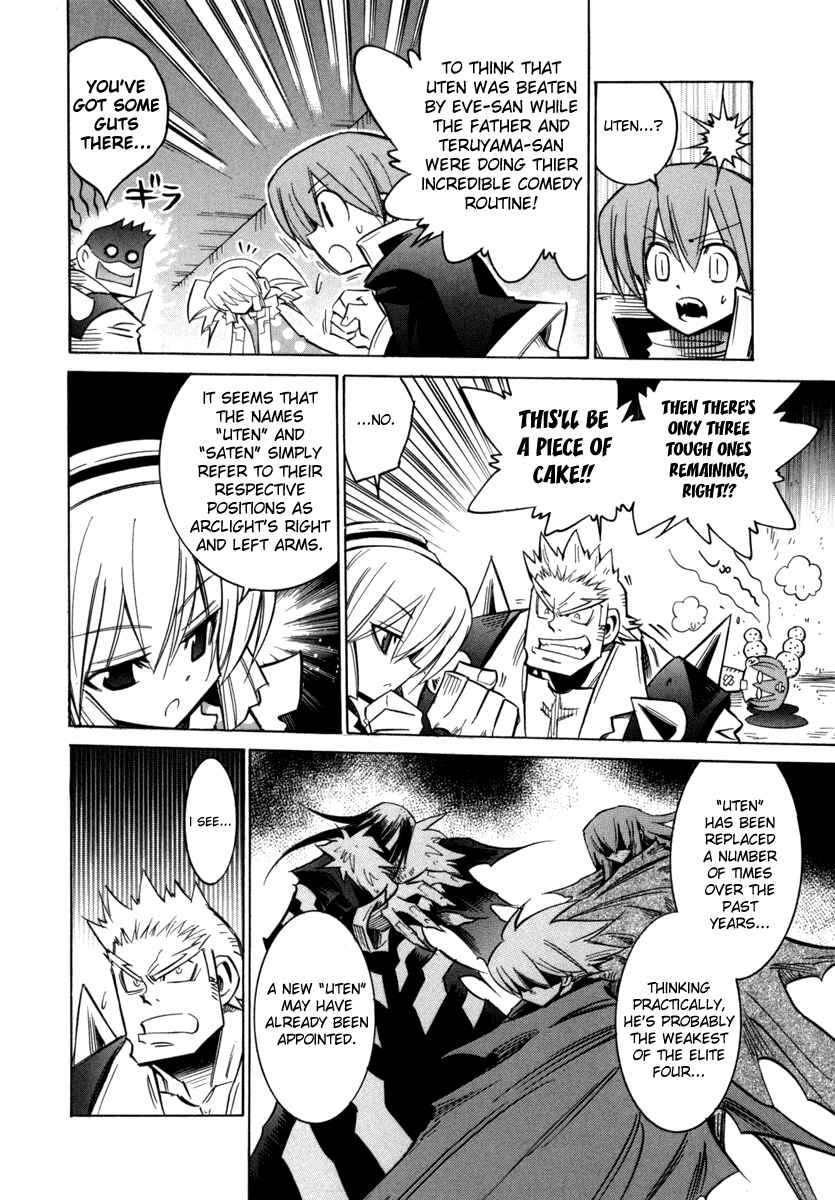 Chapter 23 - Page 4