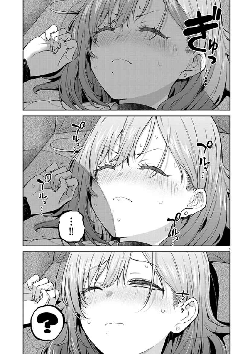 Chapter 10 - Page 4