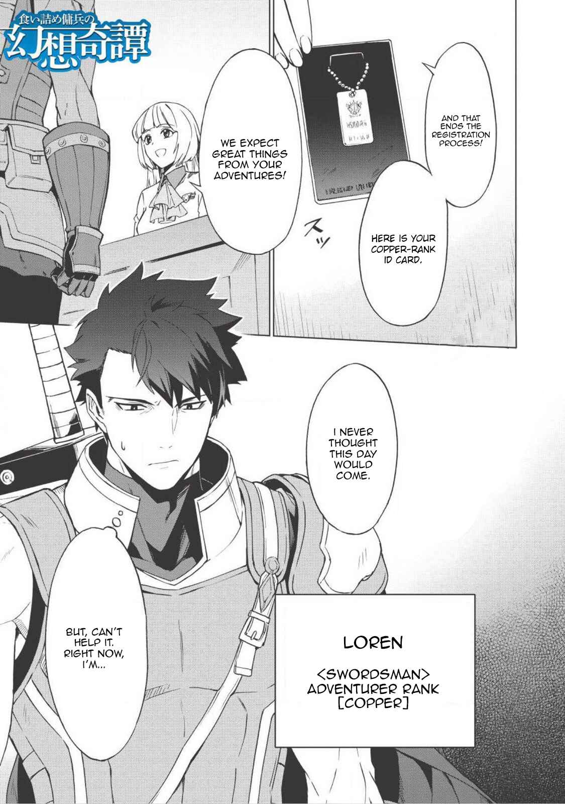 Chapter 1 - Page 1