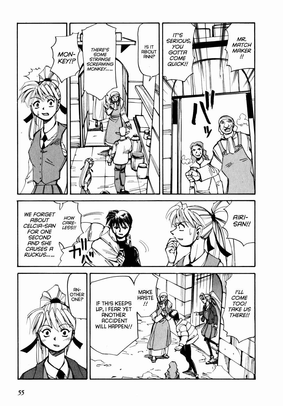 Chapter 51 - Page 21