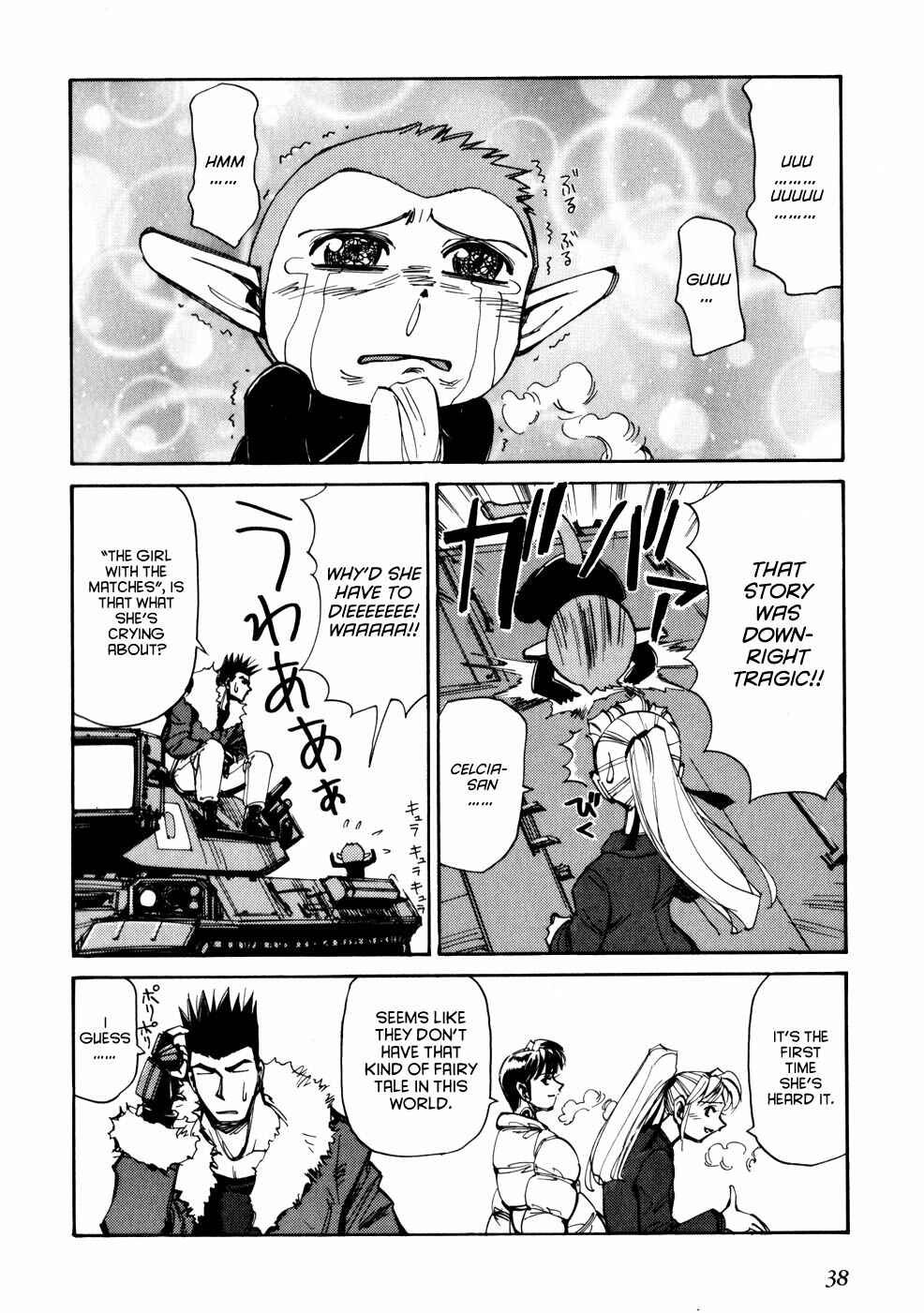 Chapter 51 - Page 4