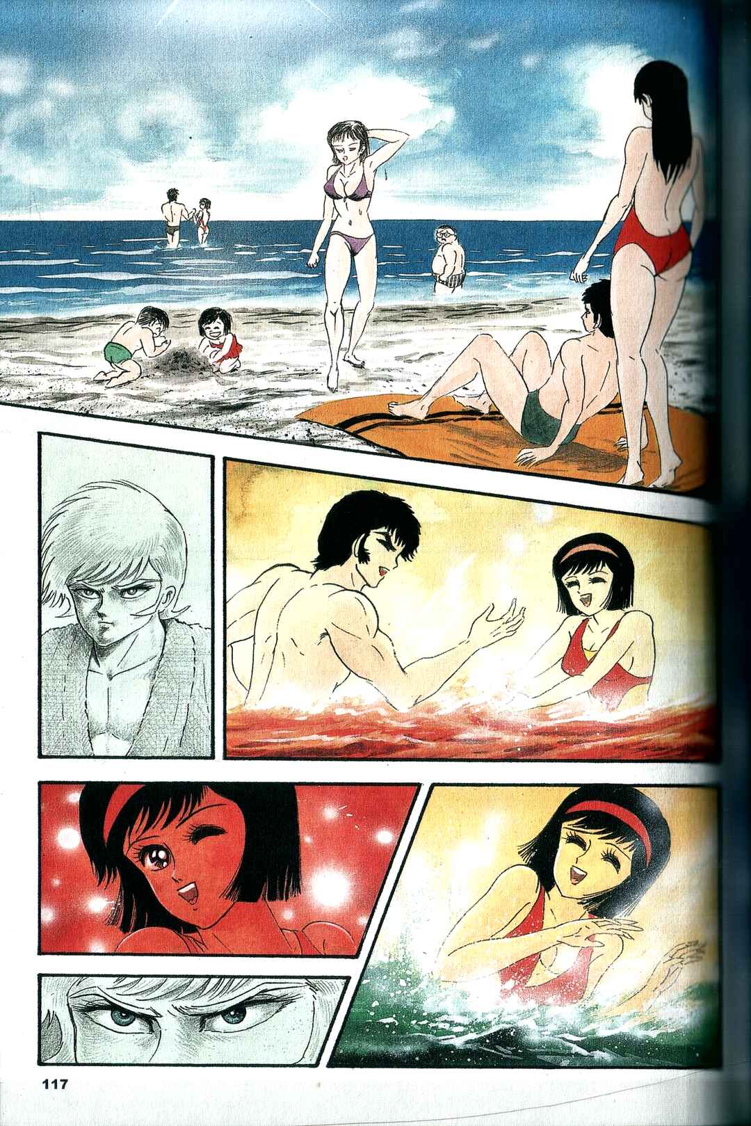 Chapter 7 - Page 2