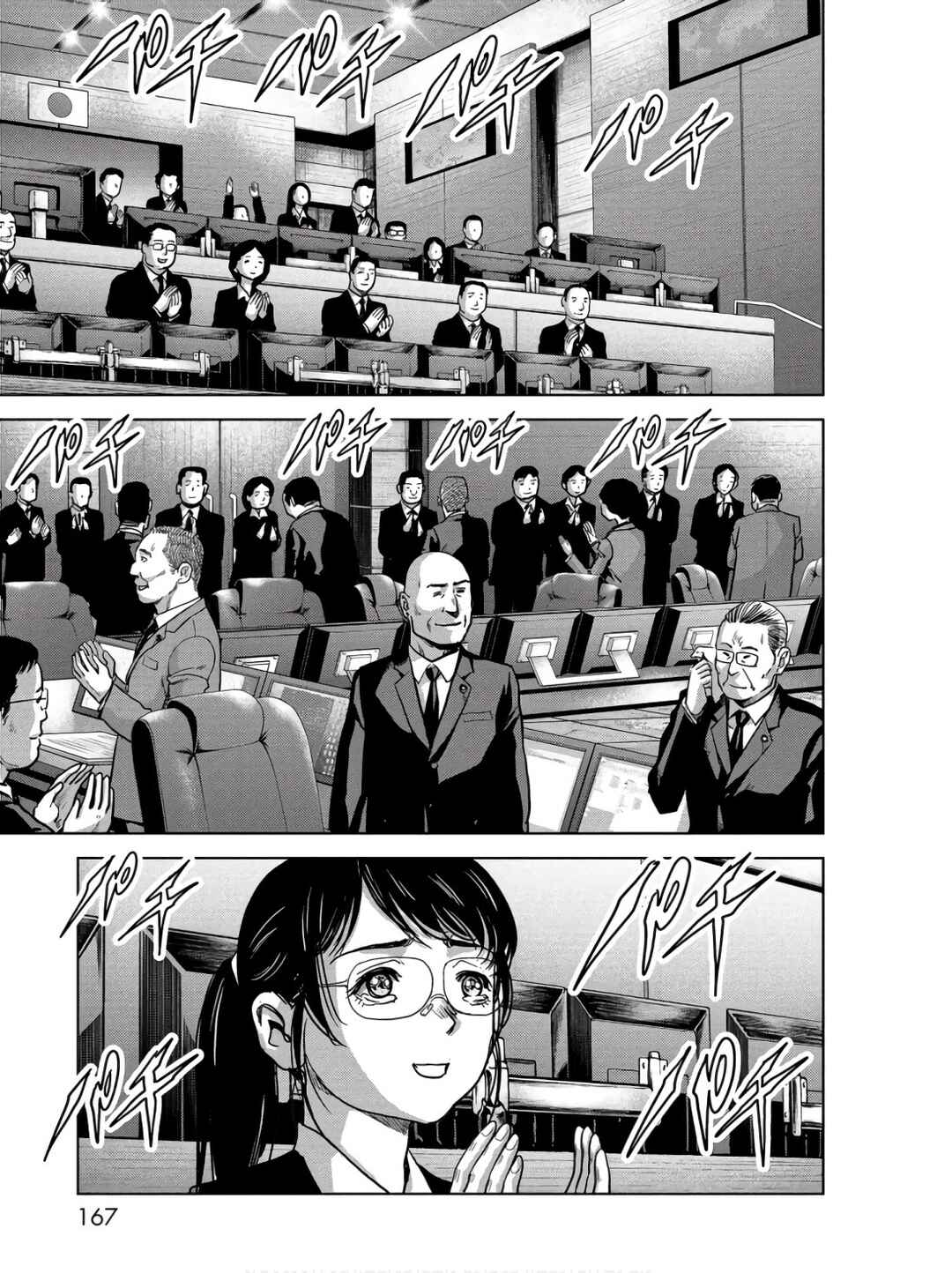 Chapter 48 - Page 9