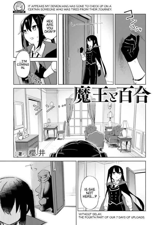 Chapter 2.3 - Page 1