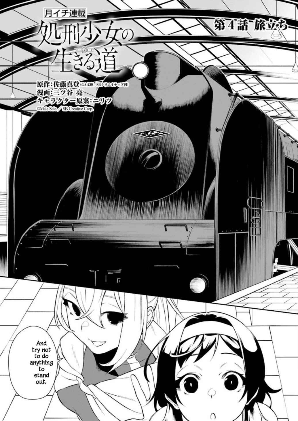 Chapter 4 - Page 3