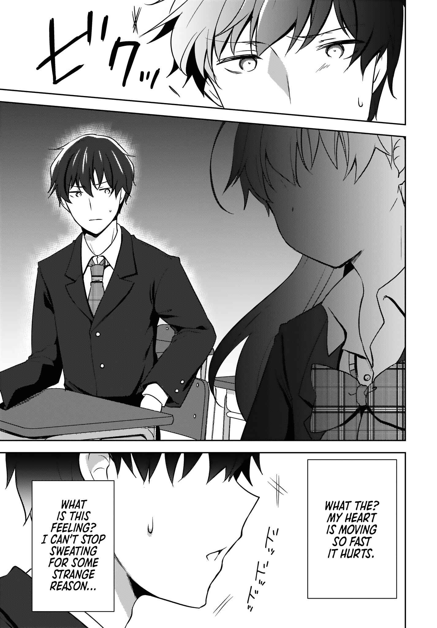 Chapter 3 - Page 3