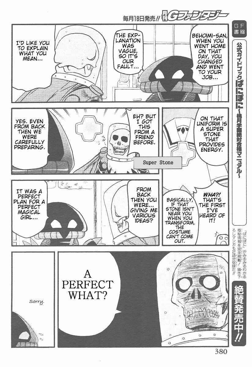 Chapter 4 - Page 4