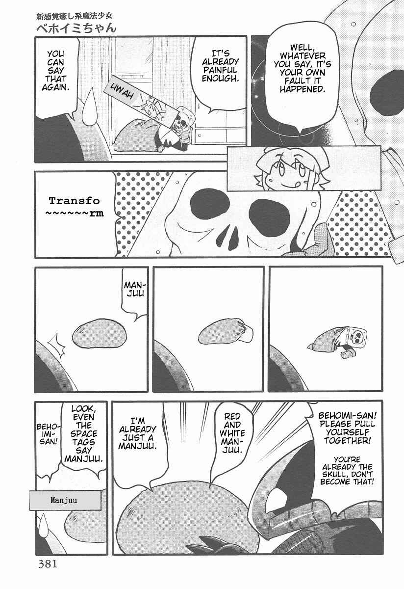 Chapter 4 - Page 5