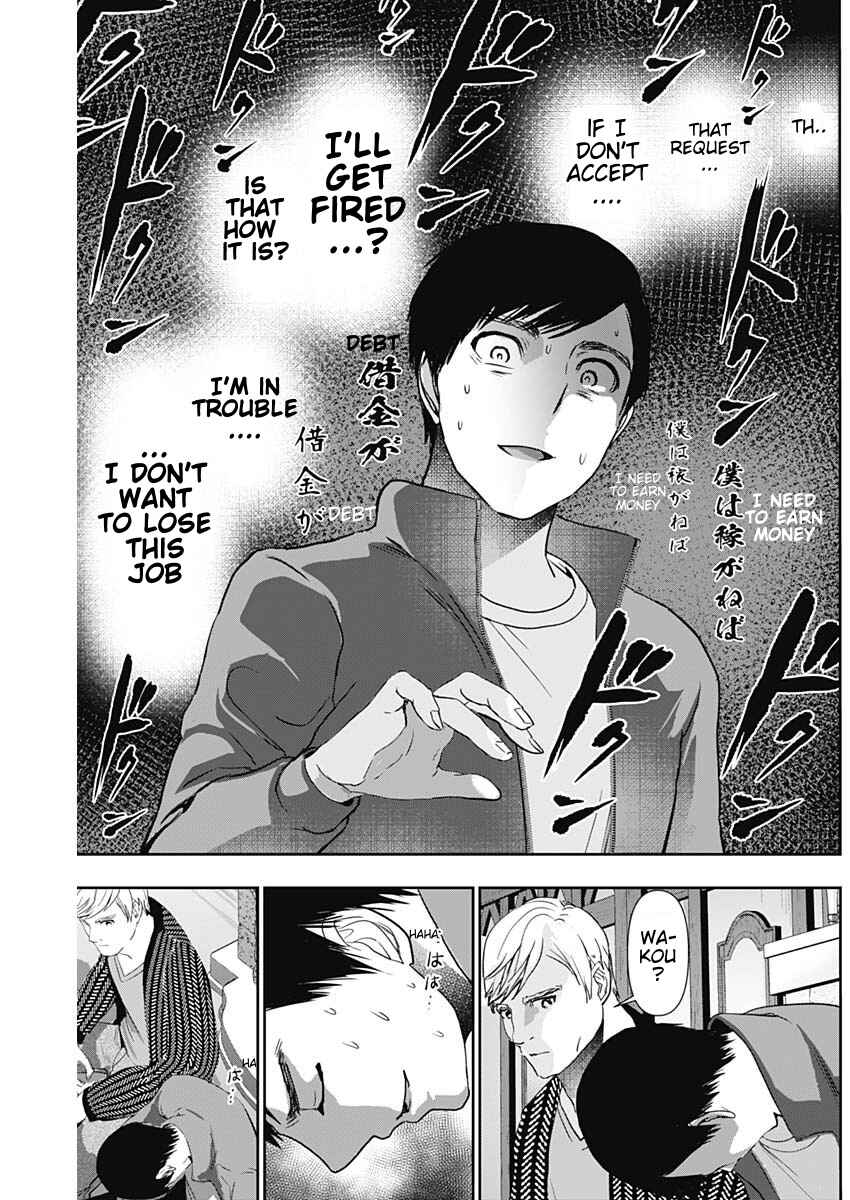 Chapter 92 - Page 11