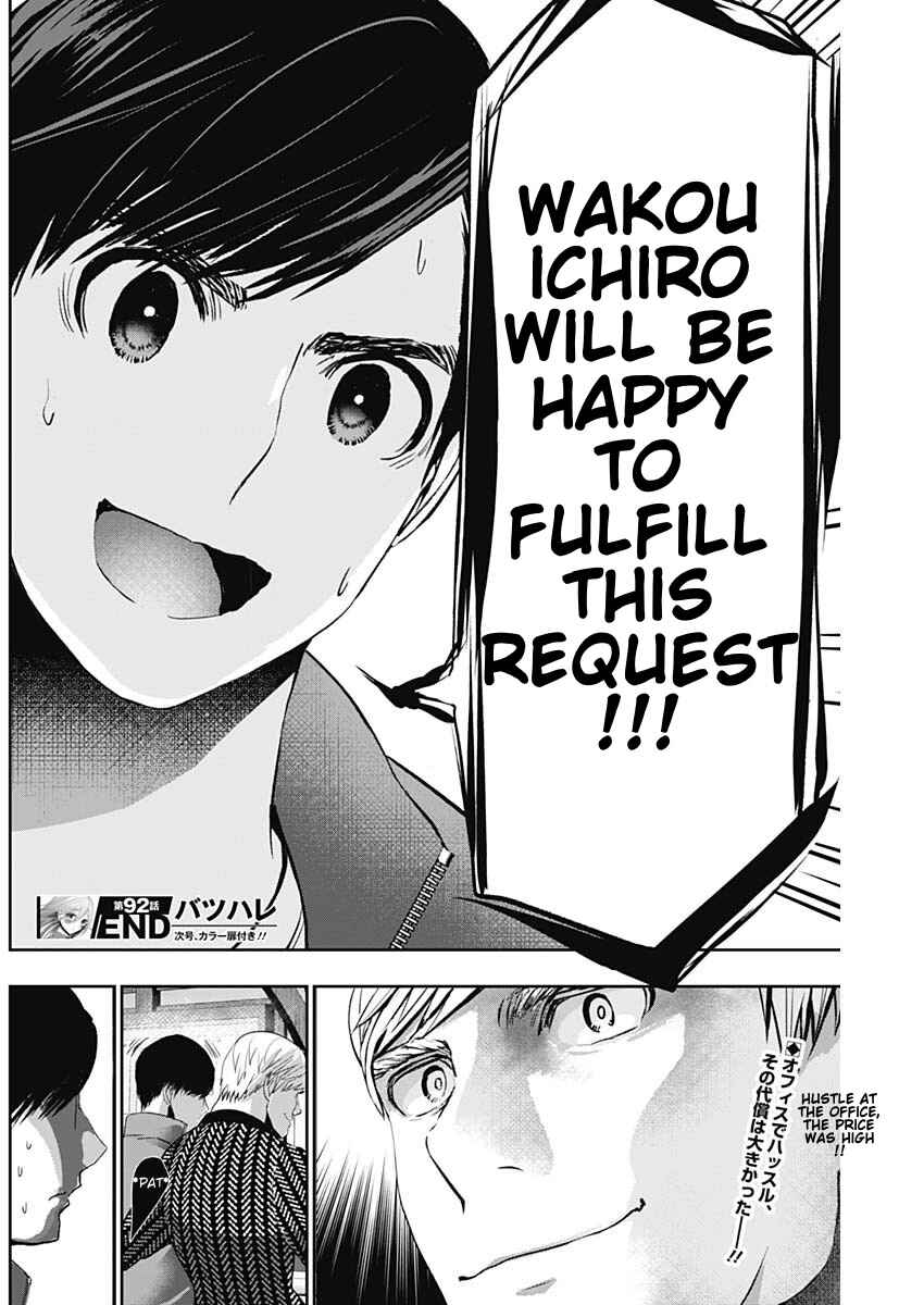 Chapter 92 - Page 12