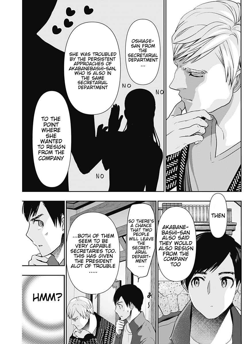 Chapter 92 - Page 3