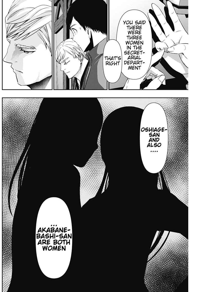Chapter 92 - Page 4