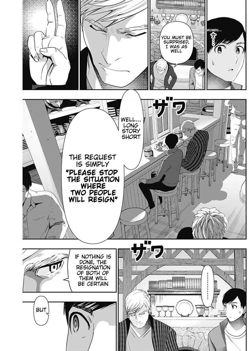 Chapter 92 - Page 5