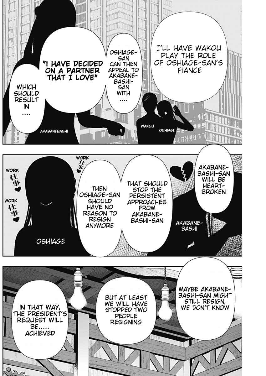 Chapter 92 - Page 6
