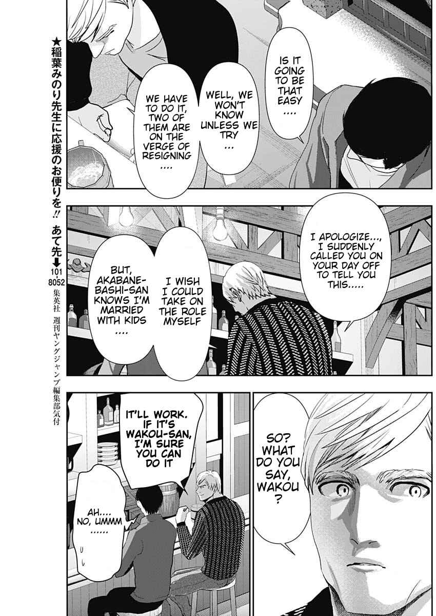 Chapter 92 - Page 7