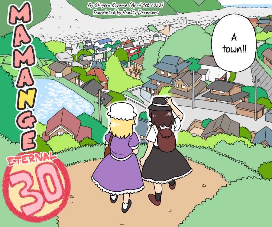 Chapter 30 - Page 3