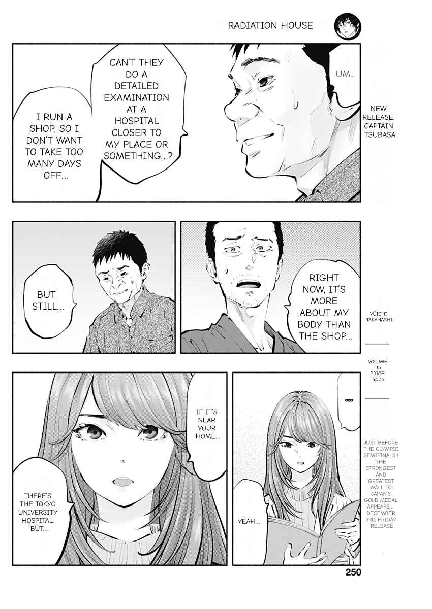 Chapter 97 - Page 14
