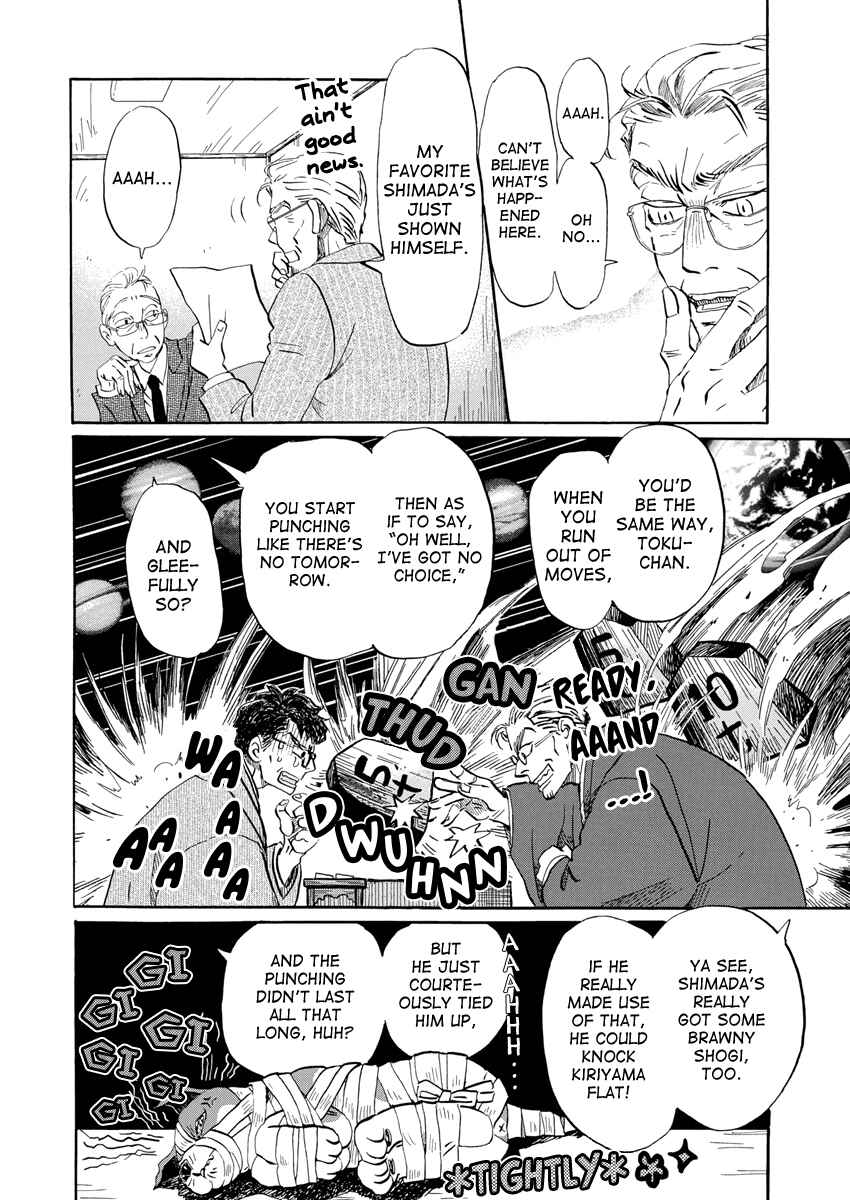 Chapter 212 - Page 7