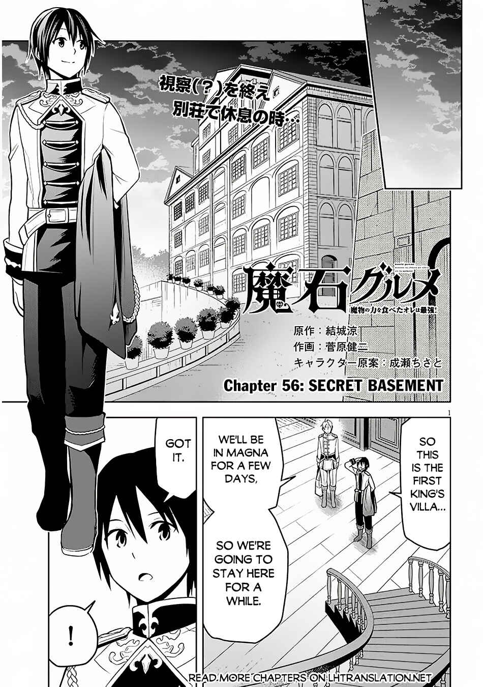 Chapter 56 - Page 2