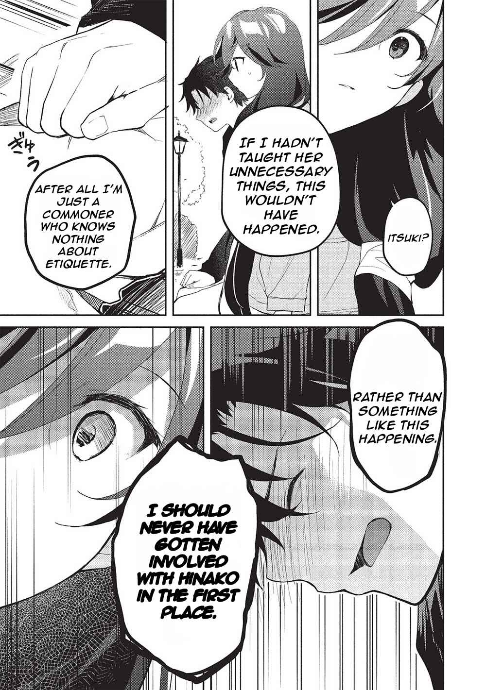 Chapter 20 - Page 14