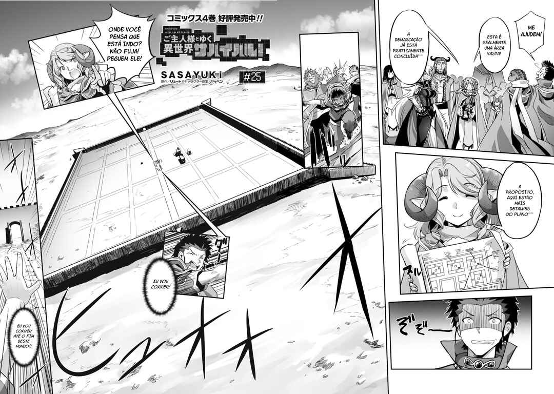 Chapter 25 - Page 3