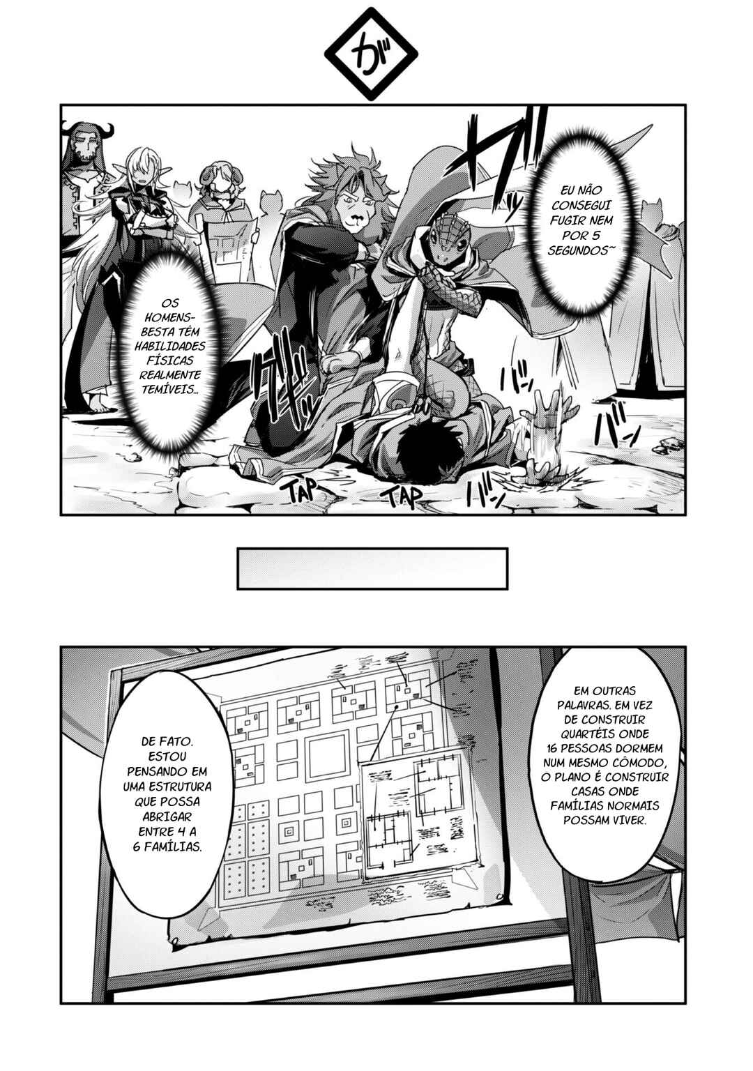 Chapter 25 - Page 4
