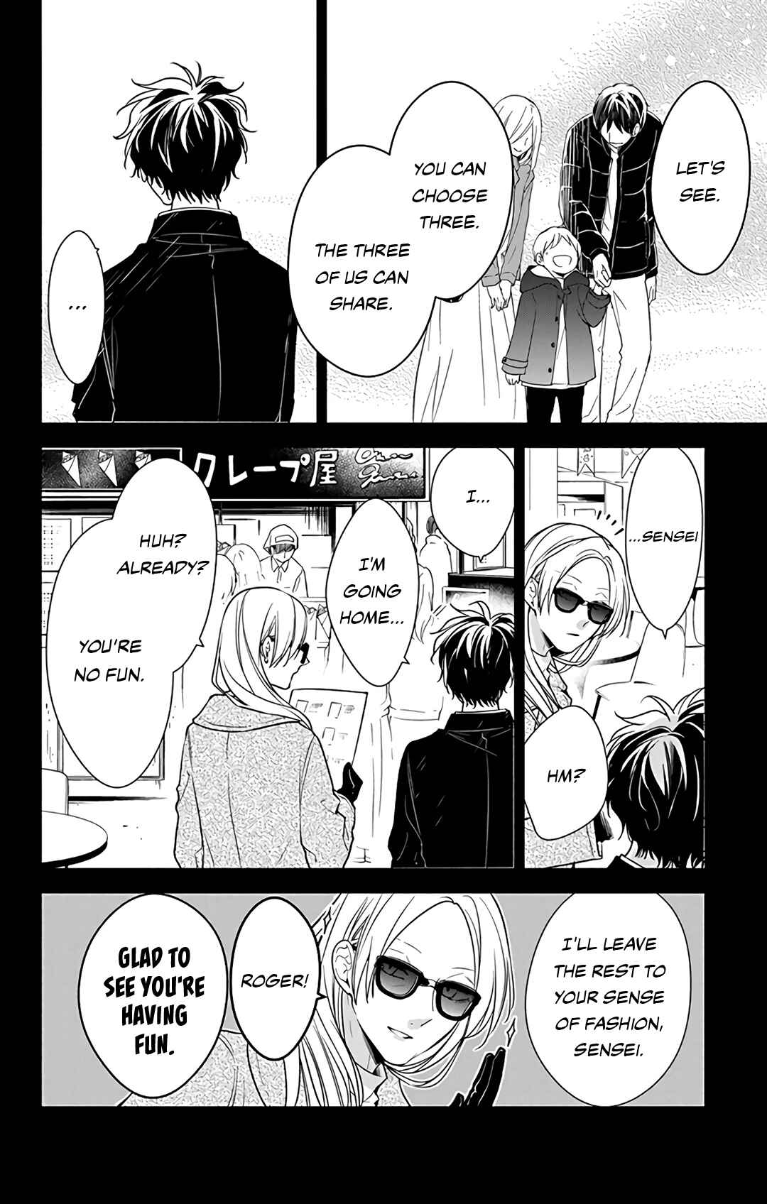 Chapter 56 - Page 14