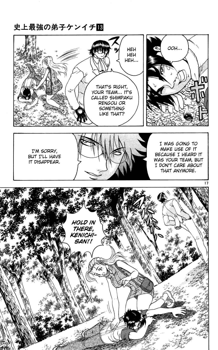 Chapter 116 - Page 17