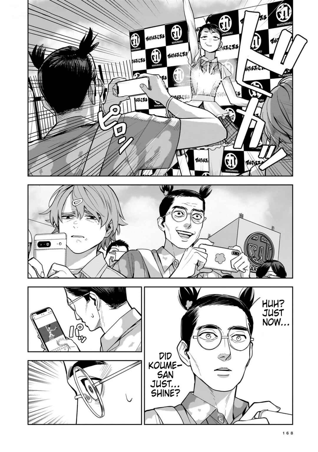 Chapter 10 - Page 12