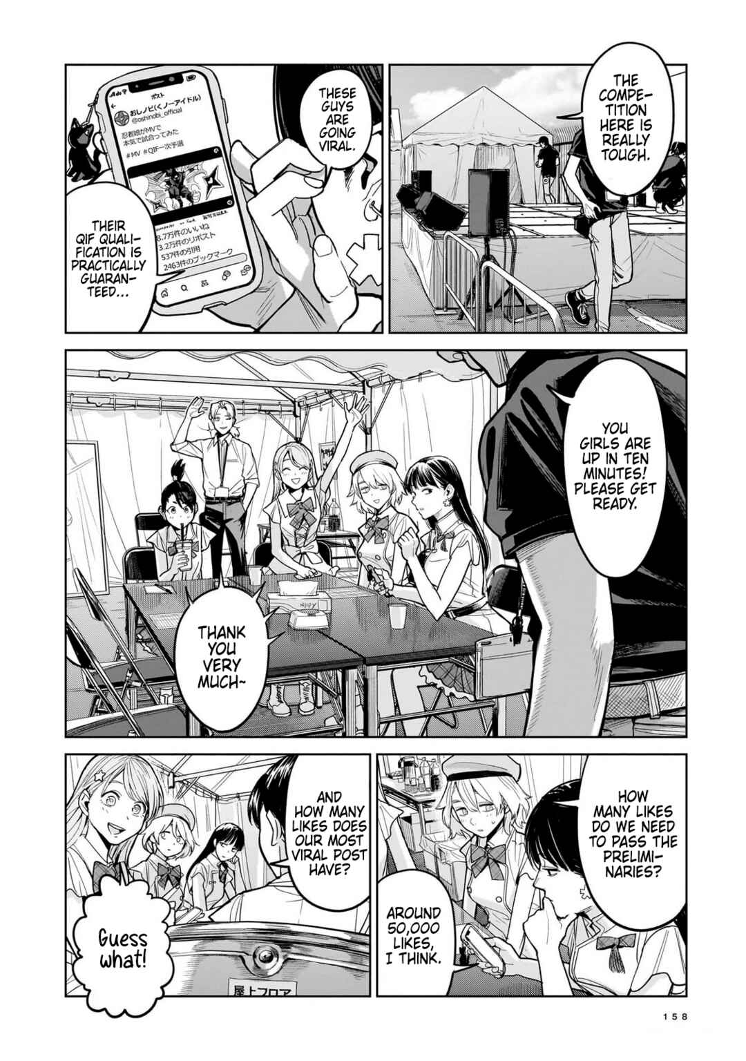 Chapter 10 - Page 2