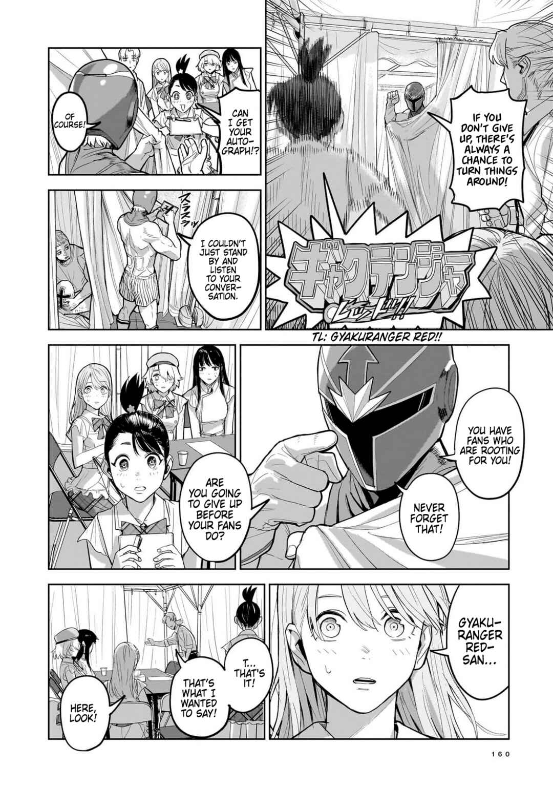 Chapter 10 - Page 4