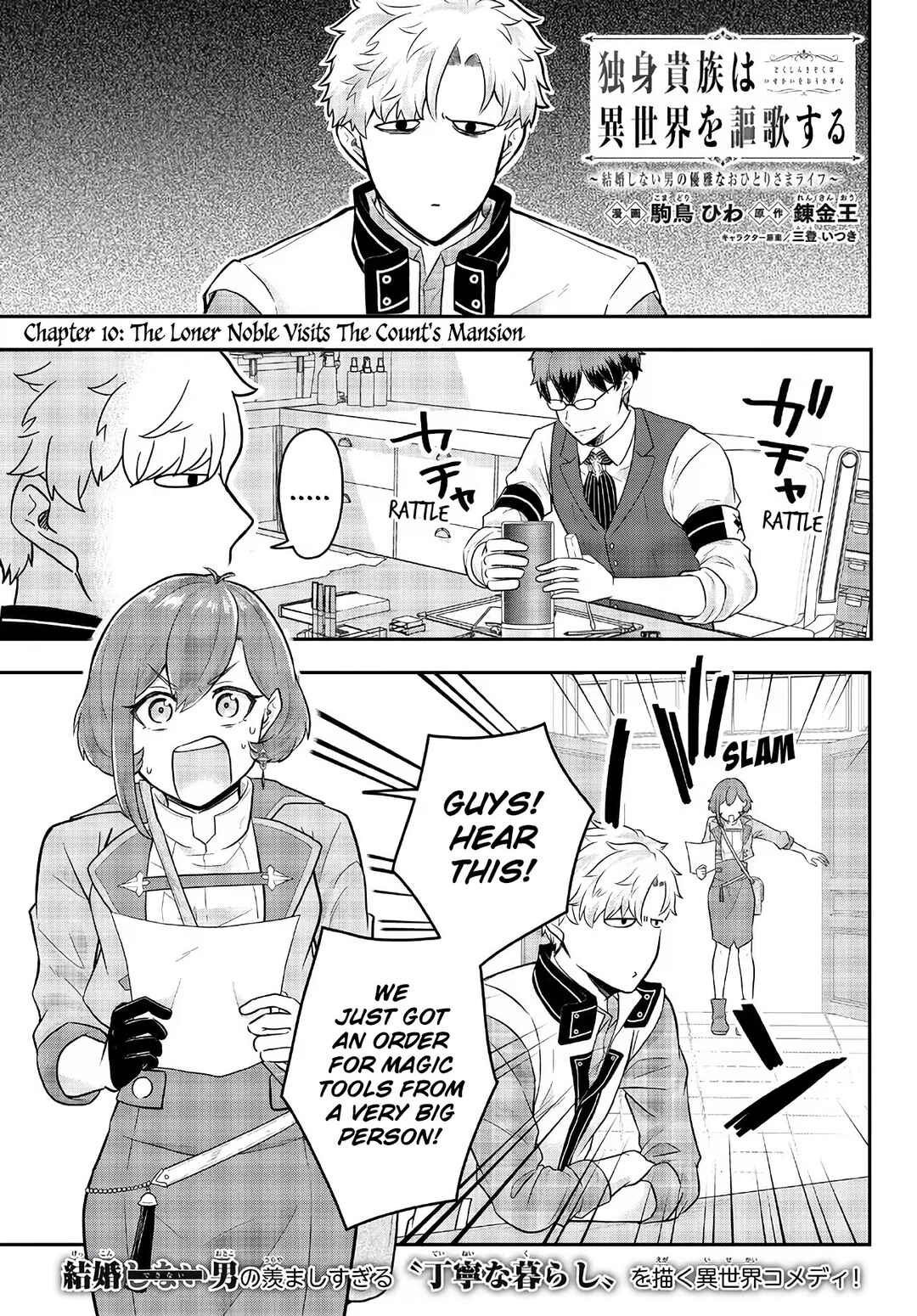 Chapter 10 - Page 1