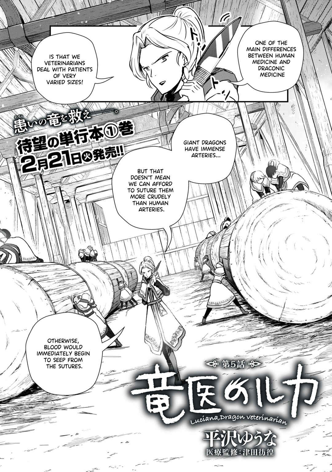 Chapter 5 - Page 1