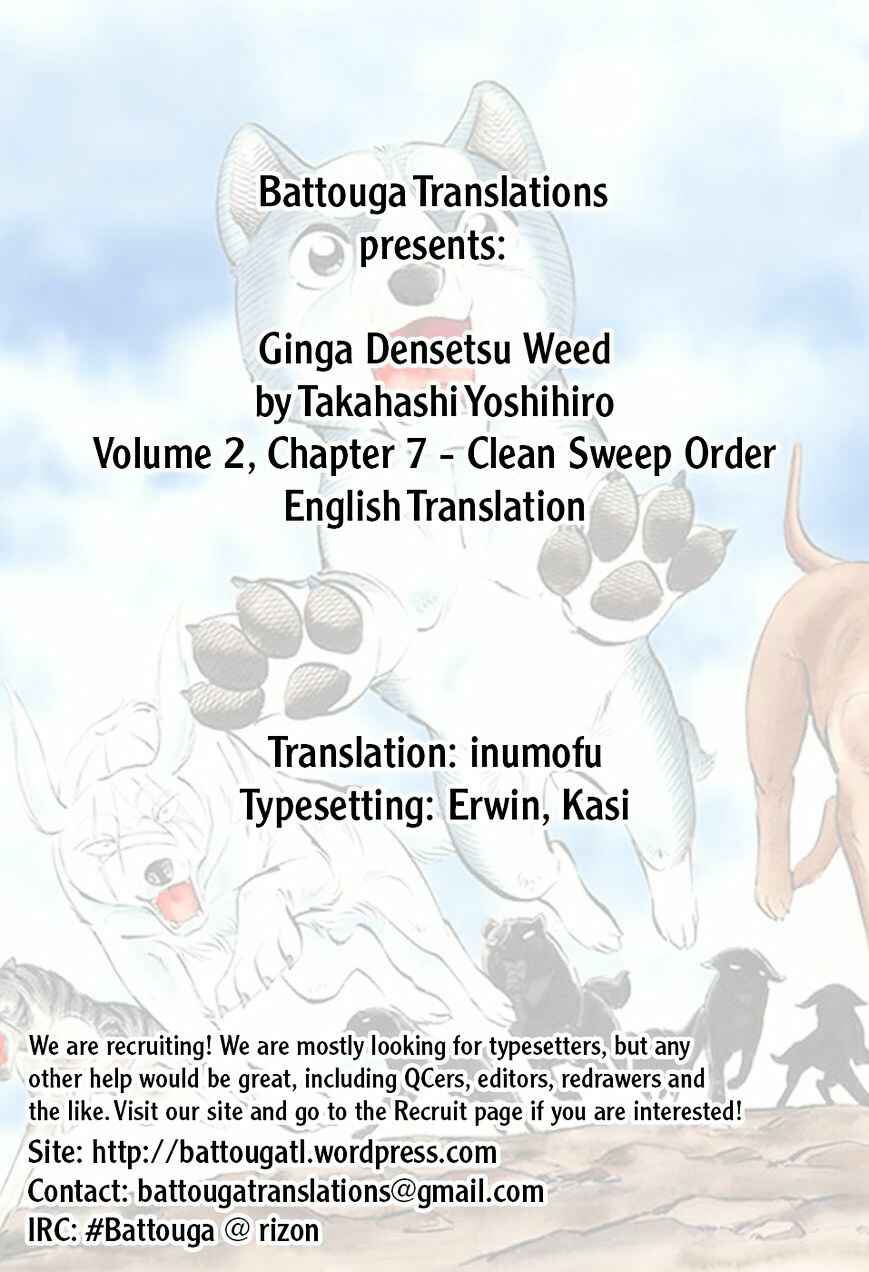Chapter 17 - Page 1
