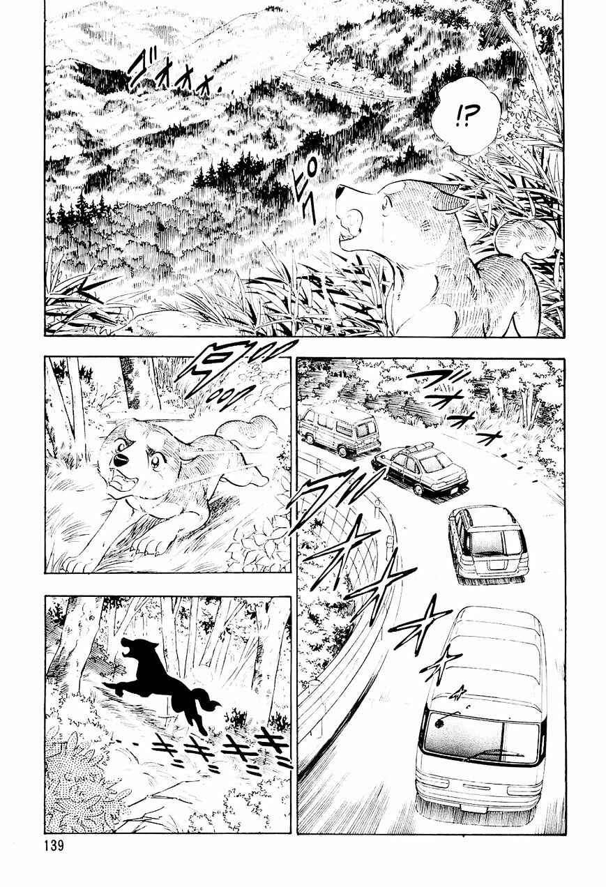 Chapter 17 - Page 16