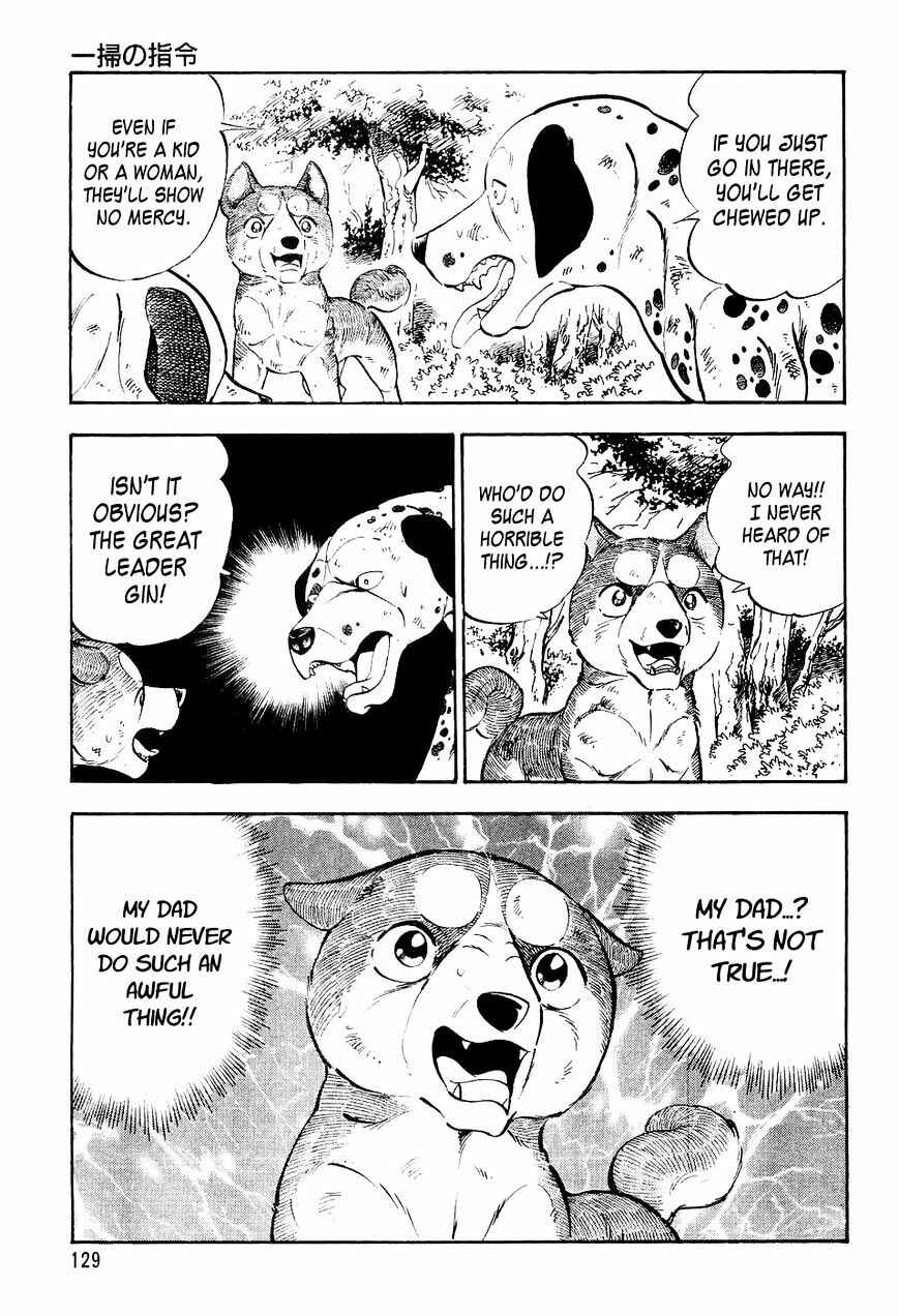 Chapter 17 - Page 6