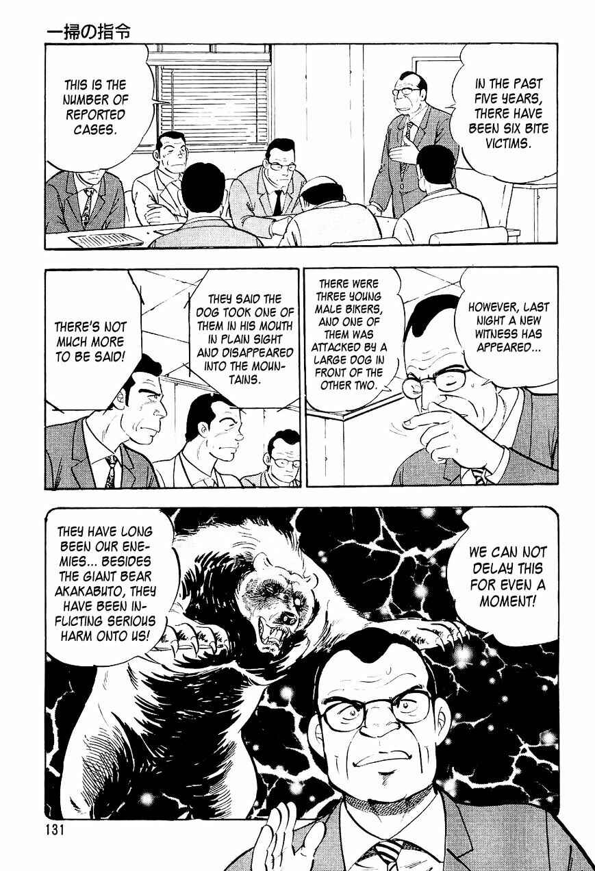 Chapter 17 - Page 8