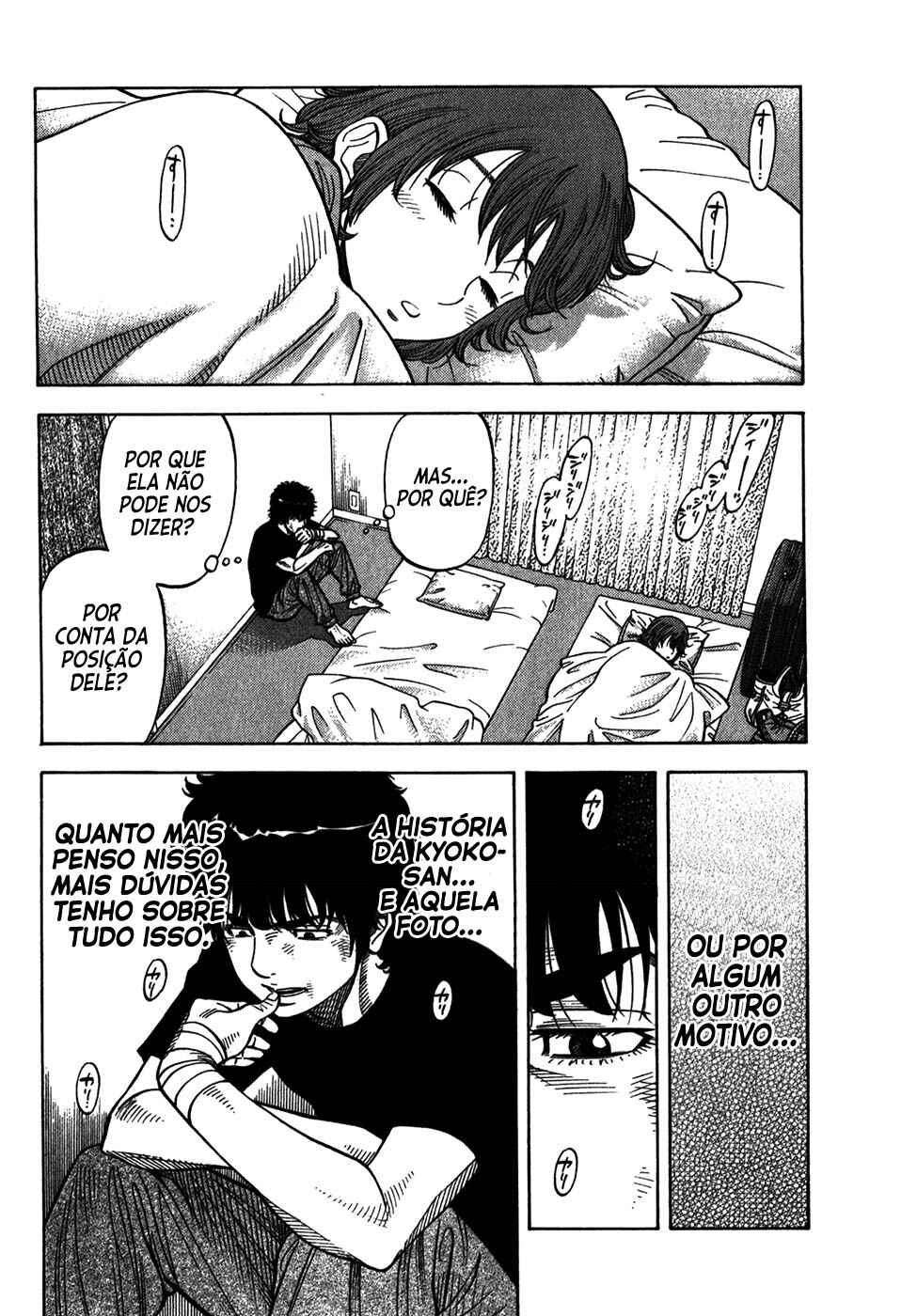Chapter 84 - Page 5