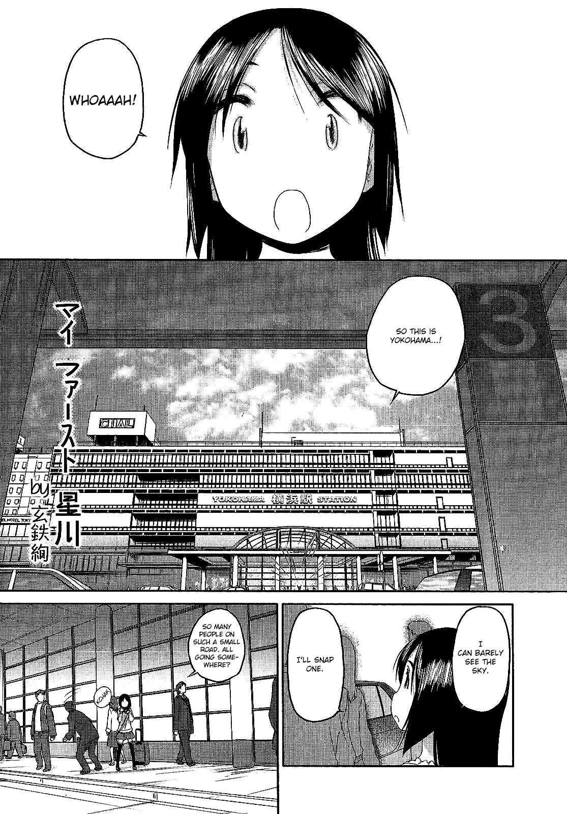 Chapter 19.5 - Page 1