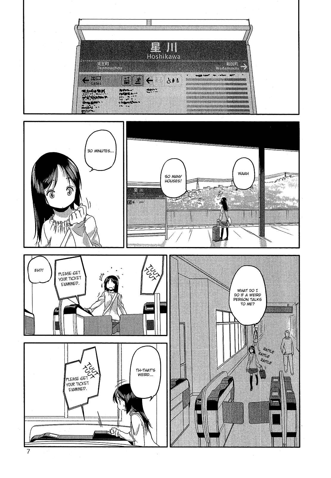 Chapter 19.5 - Page 3