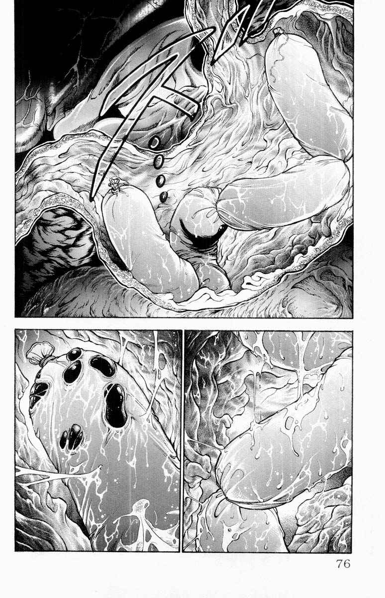 Chapter 331 - Page 7