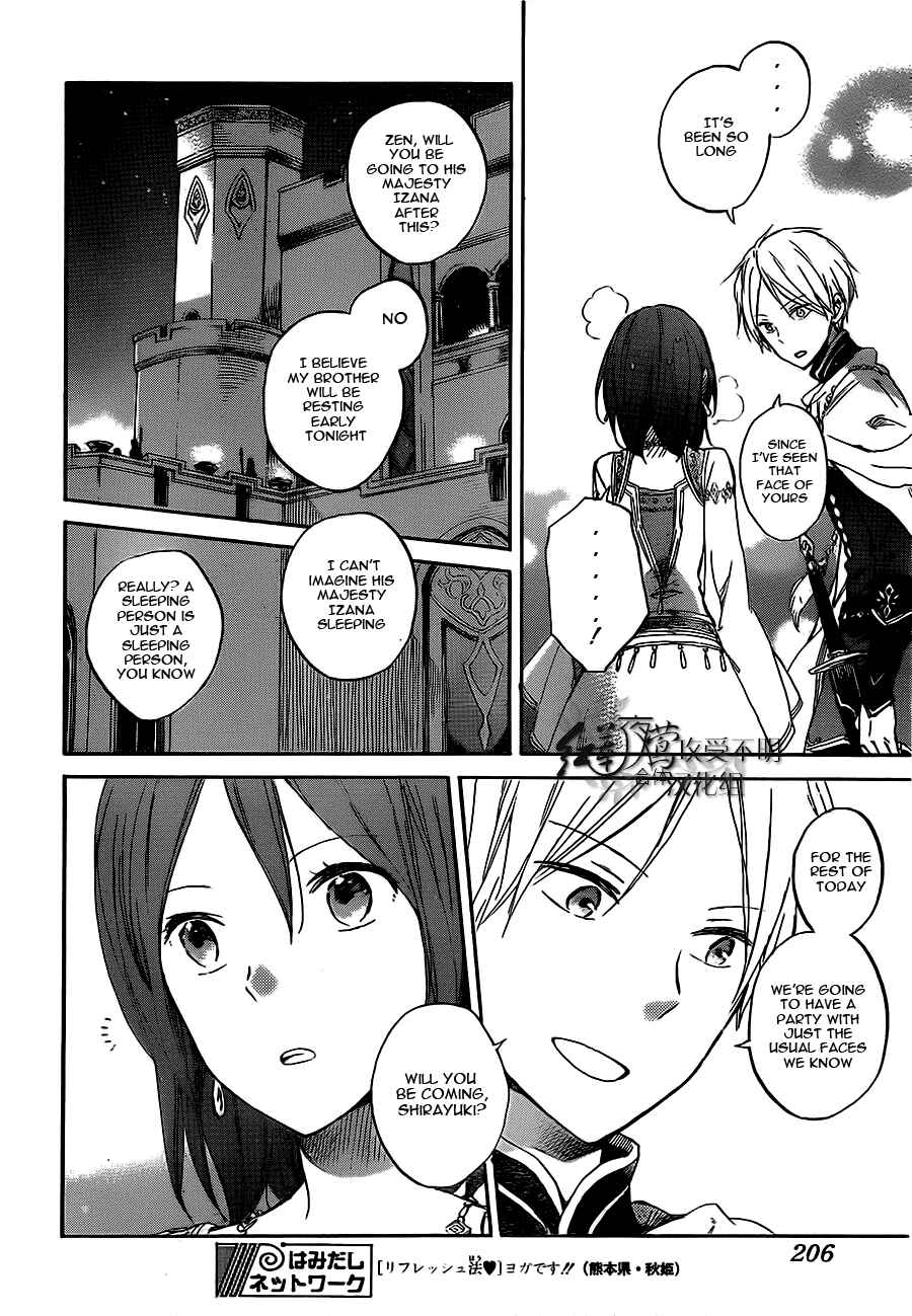 Chapter 53 - Page 6