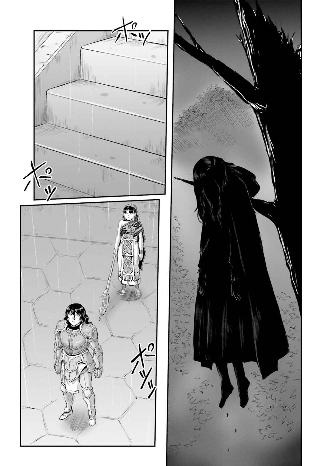 Chapter 60 - Page 49