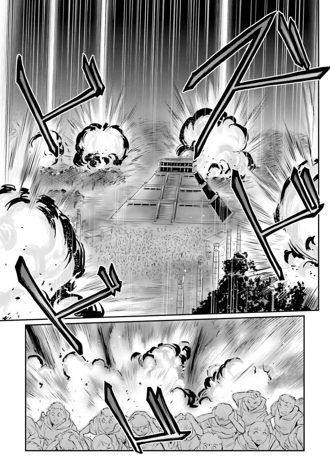 Chapter 60 - Page 65
