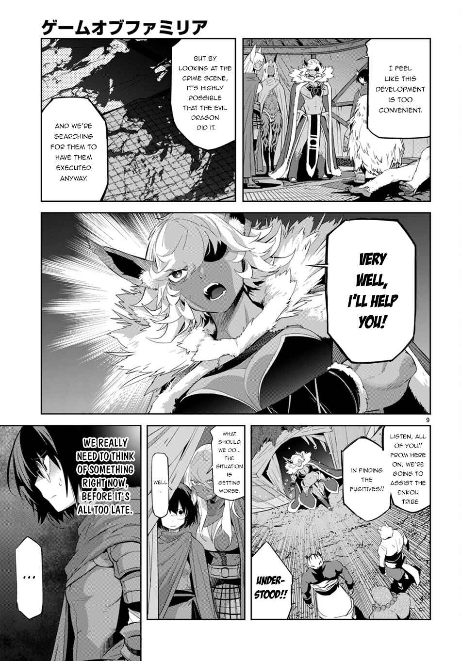 Chapter 42 - Page 9