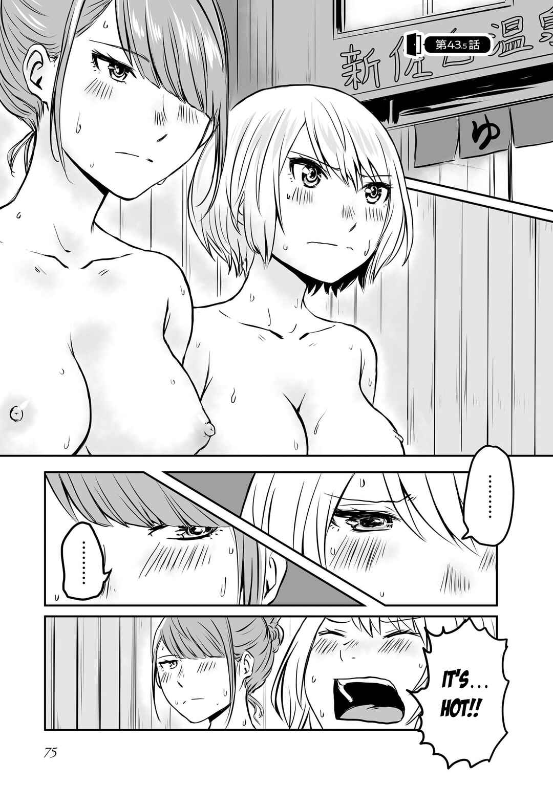 Chapter 43.5 - Page 2